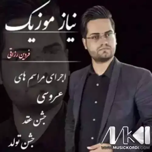 بگه‌ریوه بگه‌ریوه